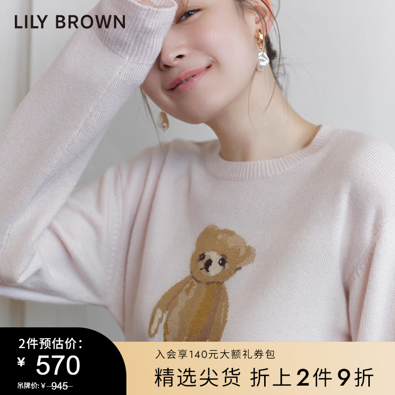 LilyBrown针织可爱熊图案毛衣