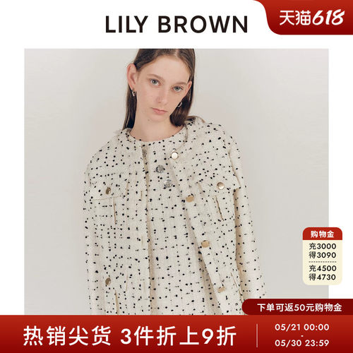 LILYBROWN小香风毛边粗花呢外套
