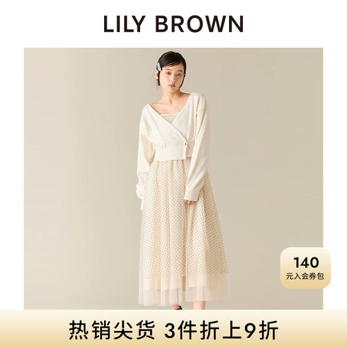 LILYBROWN开衫薄纱连衣裙套装