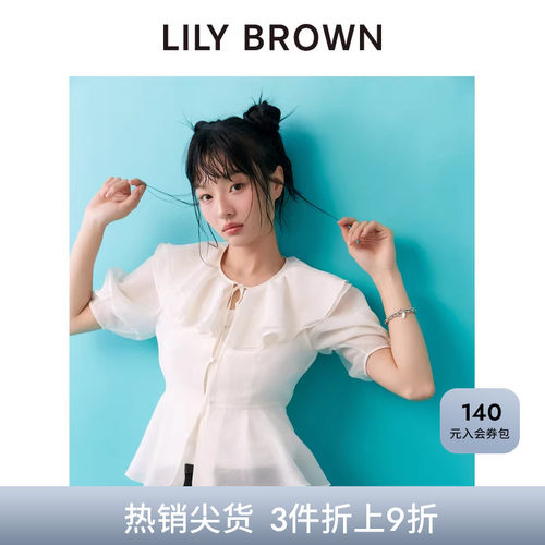 初上市价格 910元