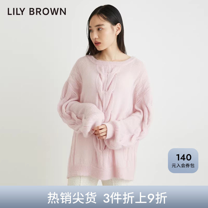 LILY BROWN秋冬款 法式羊毛混纺圆领麻花针织衫LWNT235157