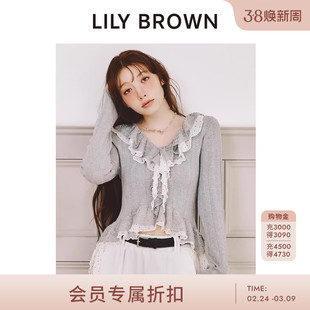 LILY BROWN2026早春新品V领荷叶边拼接修身针织衫上衣LWNT261076