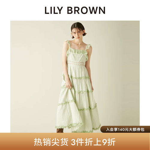 LILYBROWN吊带A字收腰连衣裙