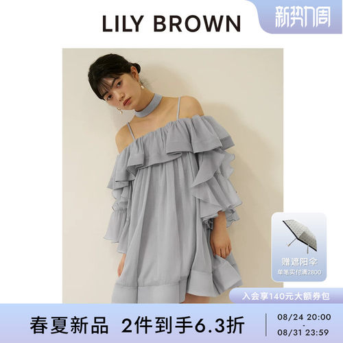 LILYBROWN可拆挂脖雪纺连衣裙