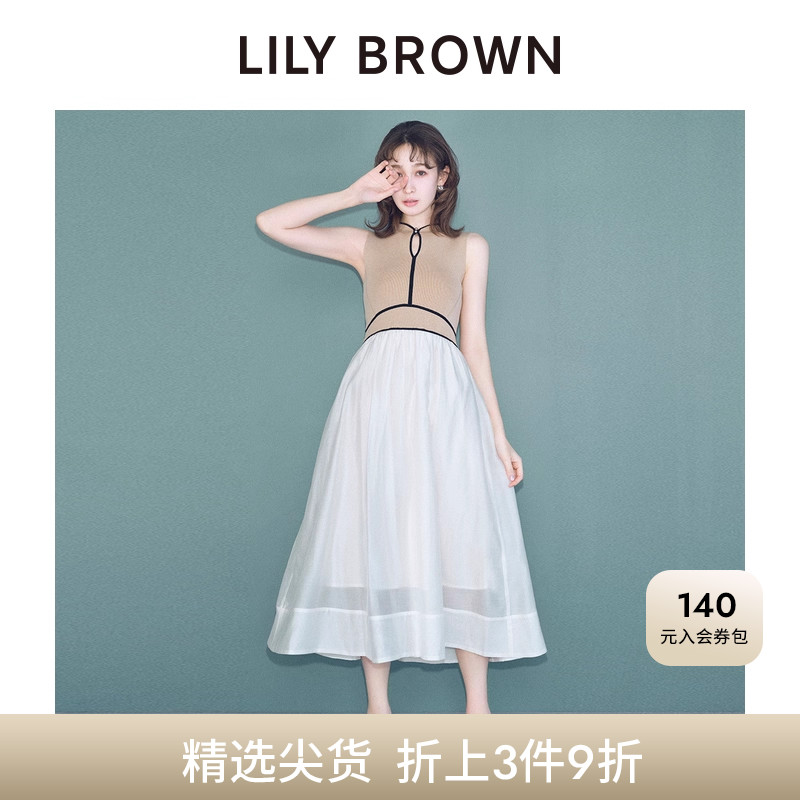 LILYBROWN针织拼接收腰连衣裙