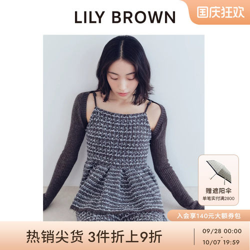 LILYBROWN荷叶边针织吊带套装