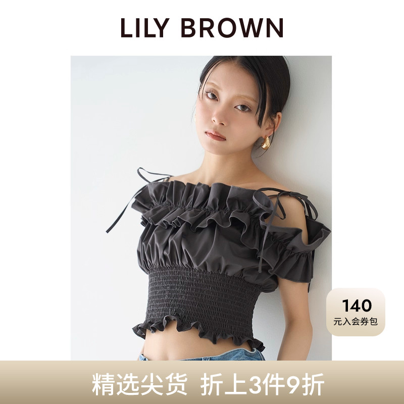 LILYBROWN荷叶边露肩束腰上衣