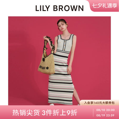 LILYBROWN小香风吊带连衣裙