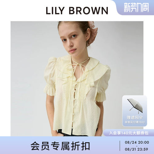LILYBROWN翻领泡泡袖系带衬衫