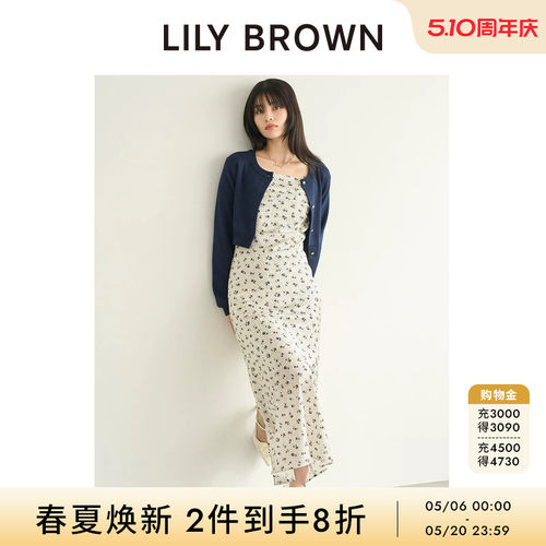 LILYBROWN开衫印花连衣裙套装