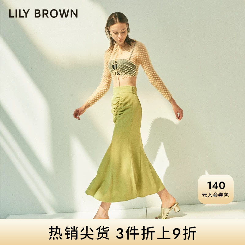 LILY BROWN春夏款 打褶纯色高腰背带鱼尾半身裙LWFS232116
