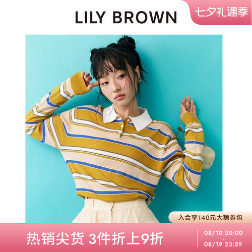 初上市价格 795元