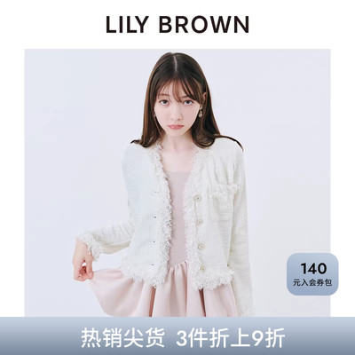 LILYBROWN简约针织流苏短款外套