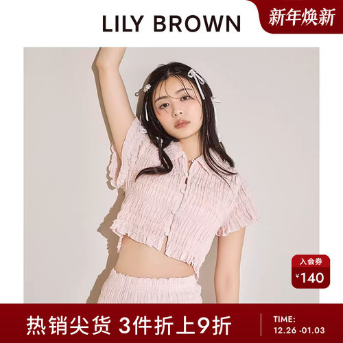 初上市价格 740元