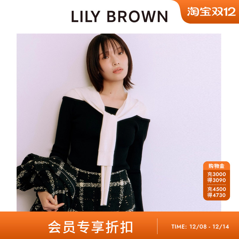 LILYBROWN披肩领修身拼色针织衫