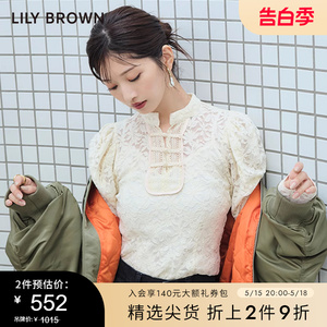 LILY BROWN秋冬款新中式盘扣泡泡袖蕾丝修身上衣LWFT234219