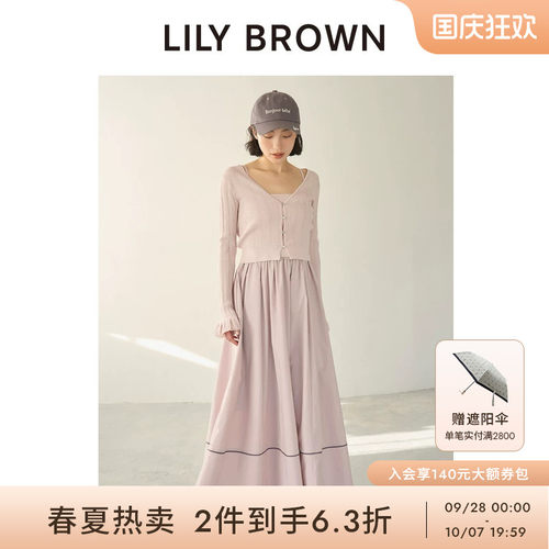 LILYBROWN针织拼接吊带连衣裙