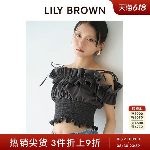 LILYBROWN荷叶边露肩束腰上衣