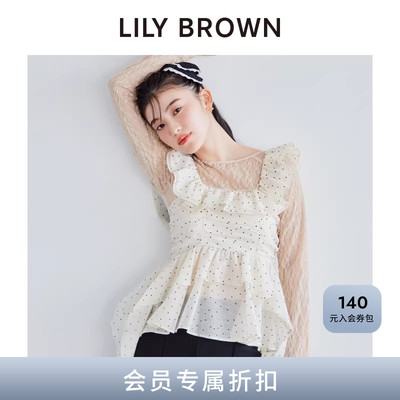 LILYBROWN收腰长飘带雪纺上衣