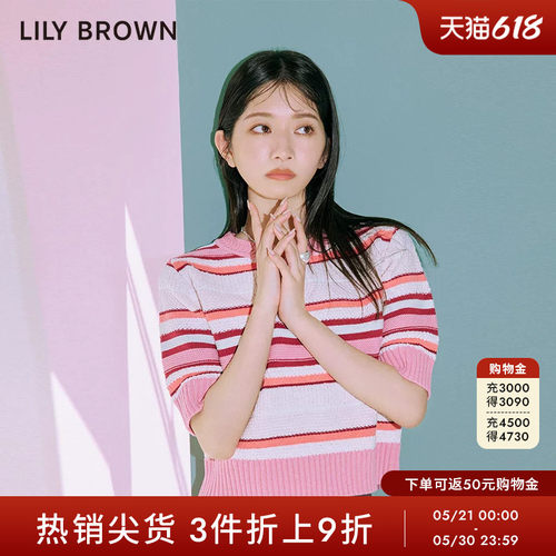 LilyBrown2023早春新品