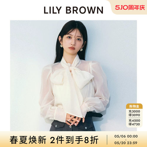 LILYBROWN蝴蝶结系带长袖衬衫