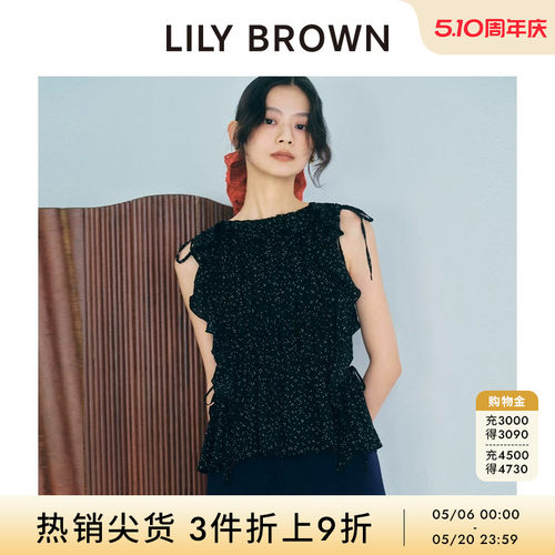 LILYBROWN圆领荷叶边褶皱衬衫