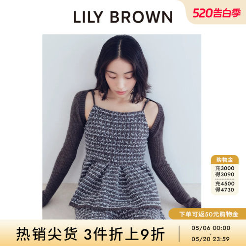LILYBROWN荷叶边针织吊带套装