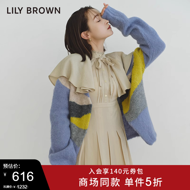 LILY BROWN2023秋冬新品可爱复古几何拼色宽松毛衣开衫LWND234272