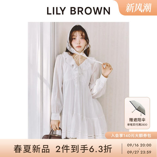 LILYBROWN荷叶边不规则连衣裙