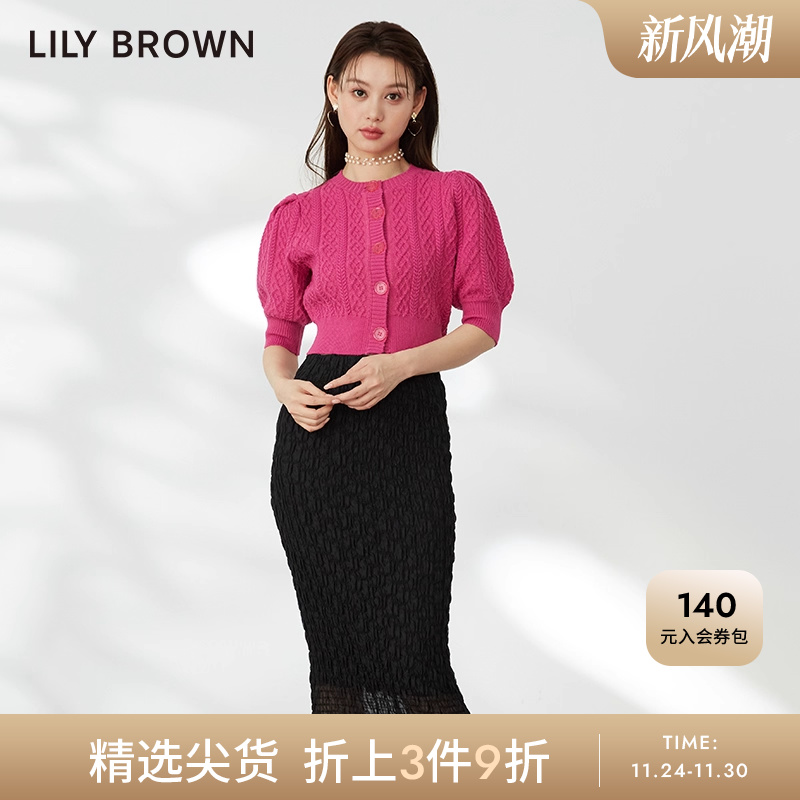 LilyBrown长款直筒肌理感半身裙