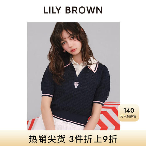 LILYBROWN翻领polo领针织衫