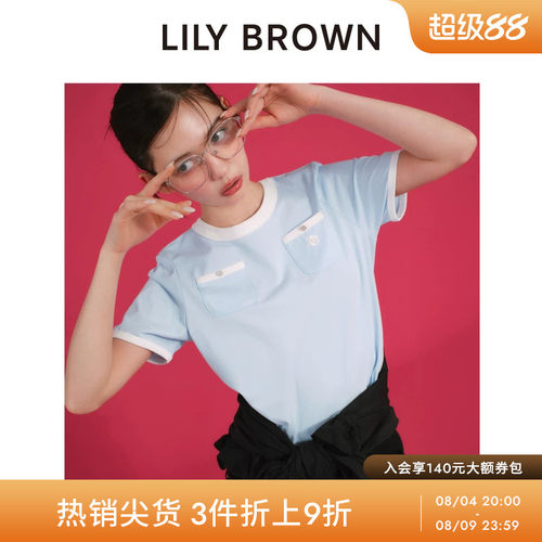 LILYBROWN口袋撞色短袖T恤