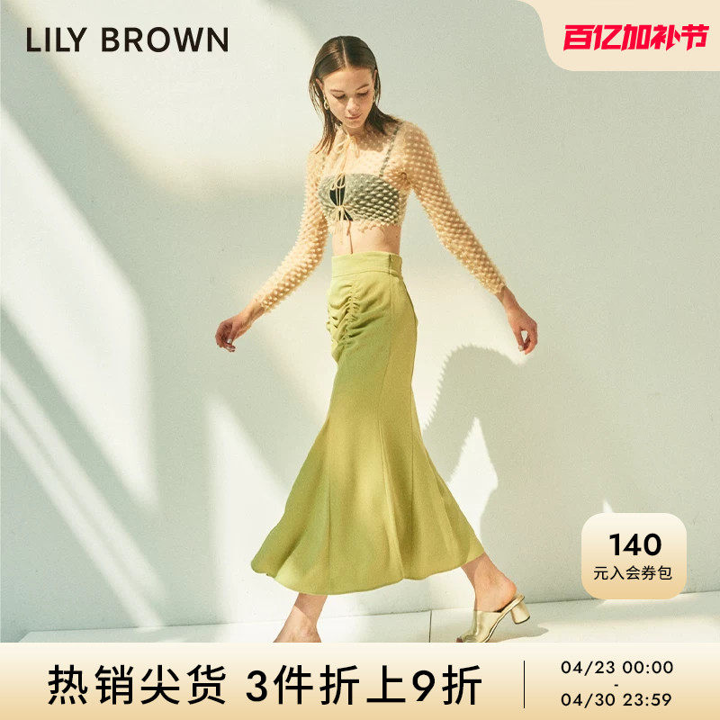 LILY BROWN春夏款 打褶纯色高腰背带鱼尾半身裙LWFS232116