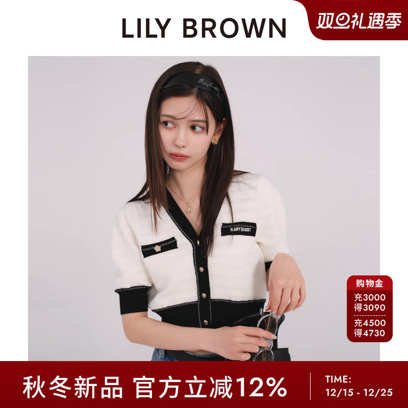 LILYBROWN小香风拼色针织开衫