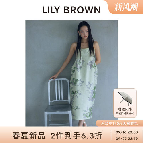LILYBROWN露背印花细吊带连衣裙