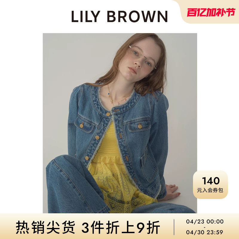 LILY BROWN秋冬款复古纯棉口袋毛边圆领牛仔外套LWFJ254193
