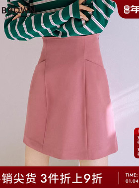 LILY BROWN春夏款 甜美纯色简约高腰A字半身裙LWFS231065