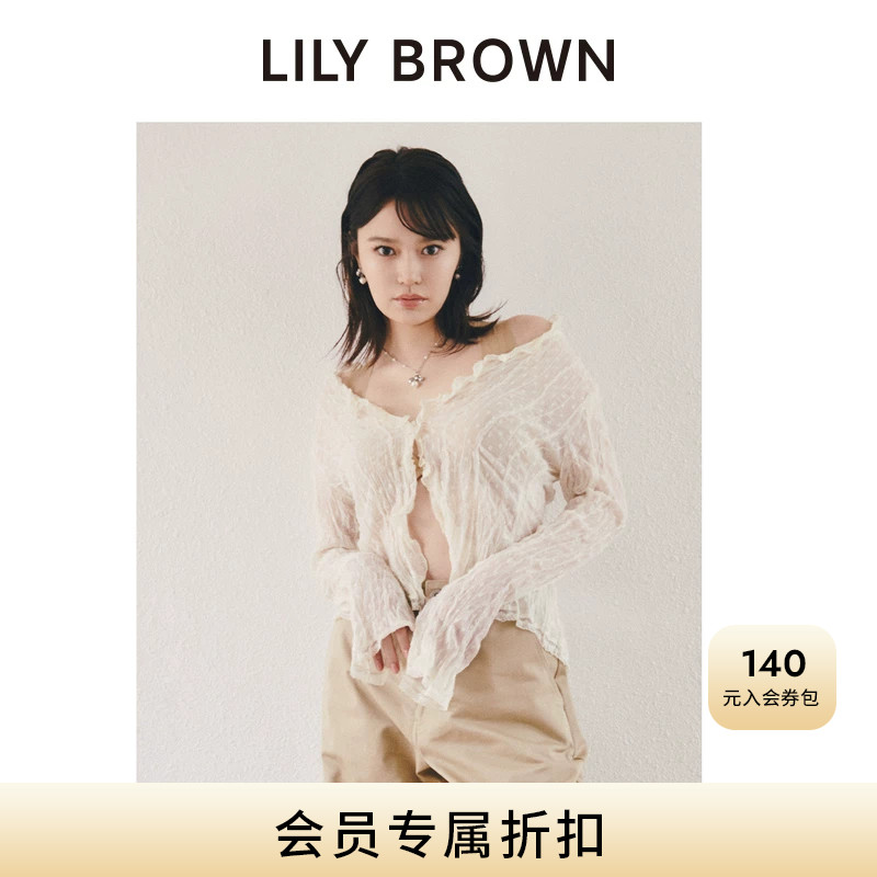 LILY BROWN2026早秋新品微透V领喇叭袖蕾丝边褶皱开衫LWFT264022