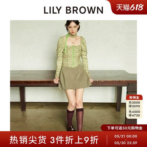 LILY BROWN春夏款 简约百搭高腰廓形膝上半身裙LWFS251021