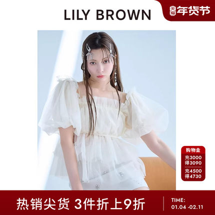 LILY BROWN春夏款荷叶边吊带露肩薄纱衬衫上衣LWFT252081