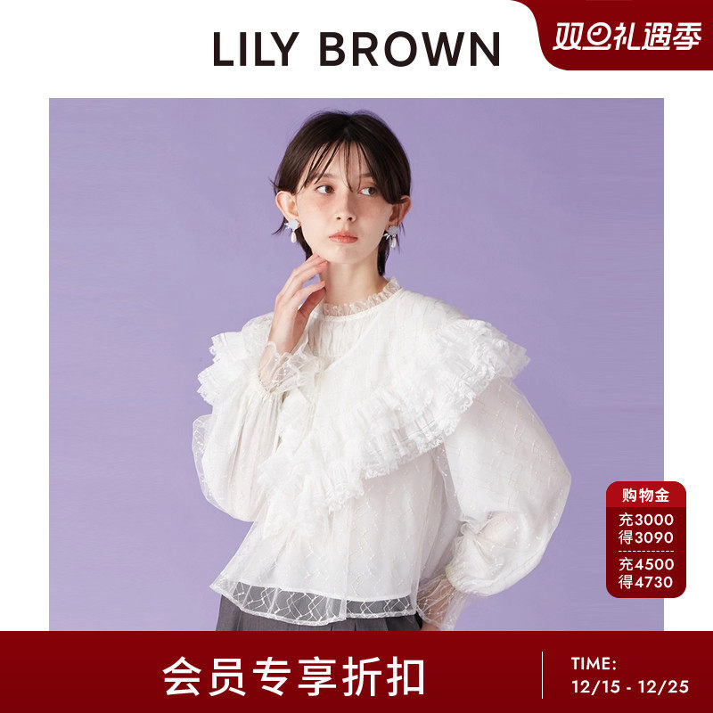 LILYBROWN刺绣蕾丝荷叶边衬衫