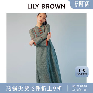 风盘扣蕾丝提花连衣裙LWFO241093 新中式 LILY BROWN春夏款