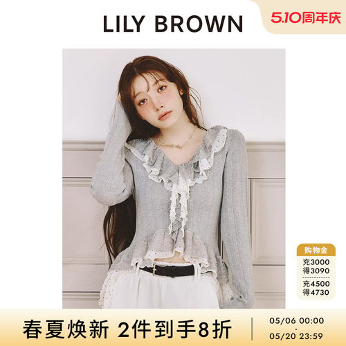LILYBROWN荷叶边拼接修身针织衫