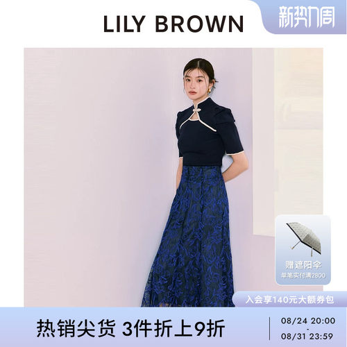 初上市价格 740元