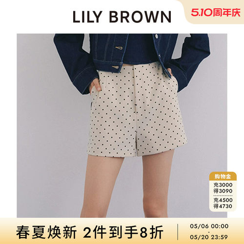 LILYBROWN直筒高腰口袋西装短裤