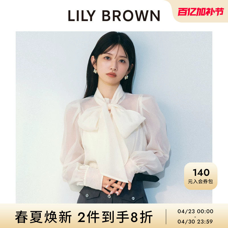 LILY BROWN2026春夏新品甜美蝴蝶结系带长袖雪纺衬衫LWFT261030