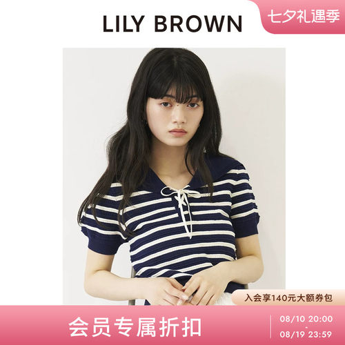 LILYBROWN水手领短袖条纹针织衫