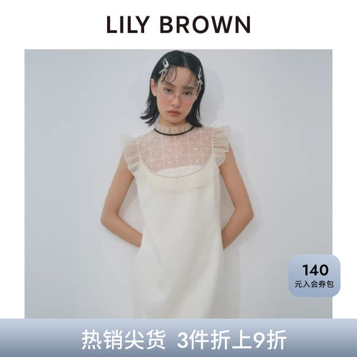 LILYBROWN薄纱荷叶边钉珠连衣裙