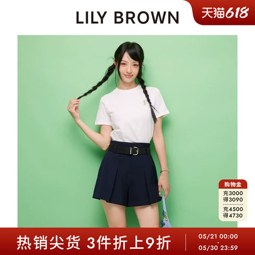 初上市价格 850元
