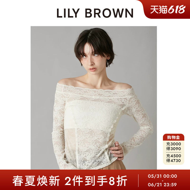 LILY BROWN2026春夏新品优雅气质一字领露肩蕾丝上衣LWCT261130